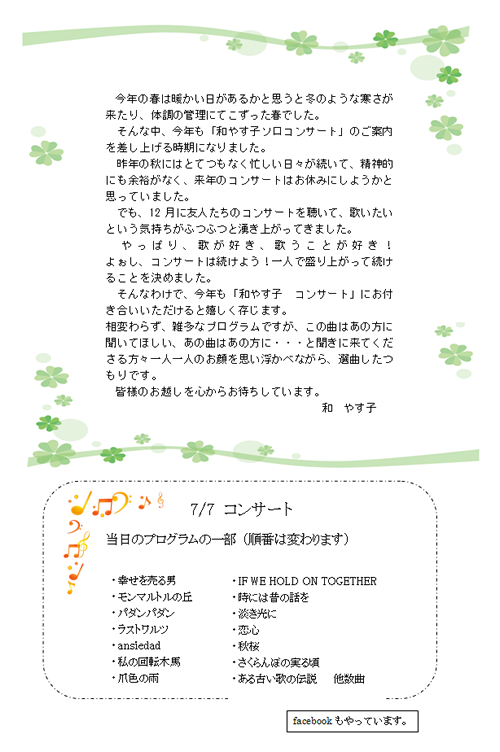 letter16.jpg